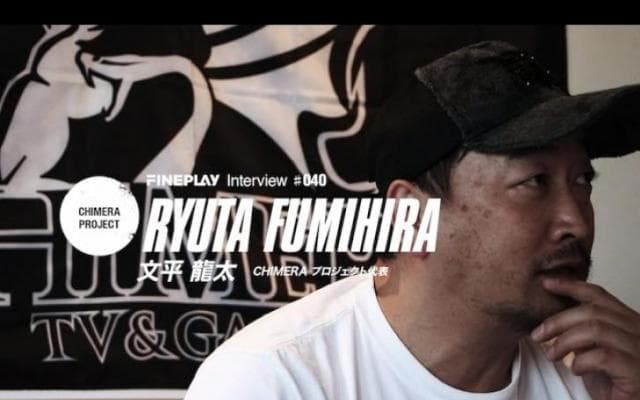 【独占インタビュー】CHIMERA プロジェクト代表 文平龍太