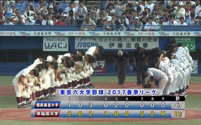 【ハイライト】慶應大学 対 早稲田大学 2回戦