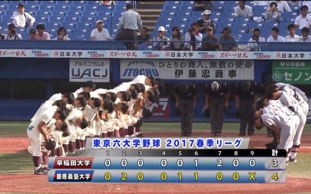 【ハイライト】早稲田大学 対 慶應大学 3回戦