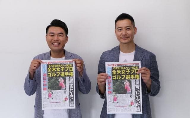 LPGA女子ゴルフ第2戦の見どころ、注目選手は!?  6月29日～7月3日、WOWOWで連日生中継！