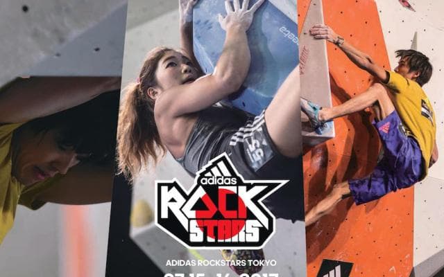 2017年7月15日と16日『ADIDAS ROCKSTARS TOKYO 2017』開催