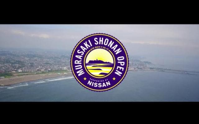 国内最大のサーフフェスティバル『MURASAKI SHONAN OPEN 2017』