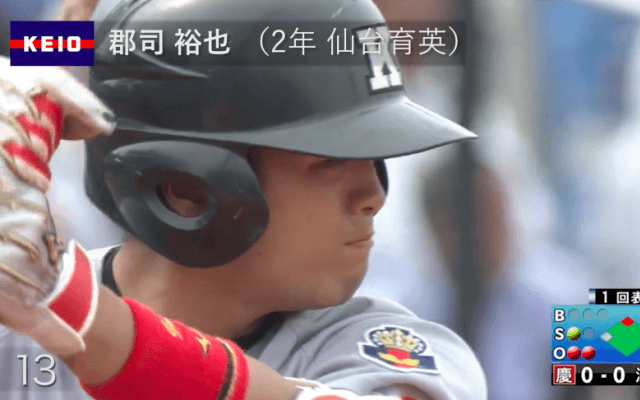 BIG6's Top 3 players【安打編/2017春】　３位・郡司 裕也