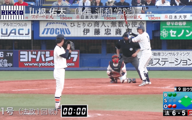 BIG6's Top 3 players【本塁打編/2017春】2位タイ・山根 佑太