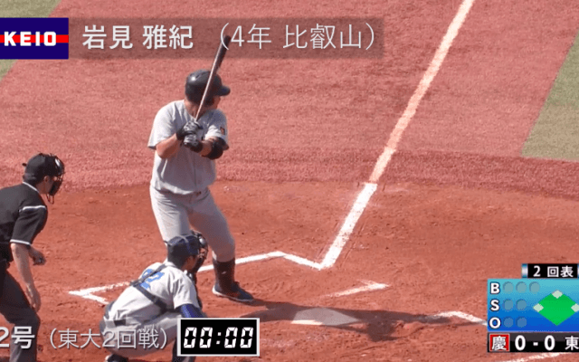 BIG6's Top 3 players【本塁打編/2017春】1位・岩見 雅紀