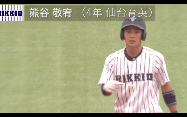 BIG6's Top 3 players【盗塁編/2017春】1位・熊谷敬宥
