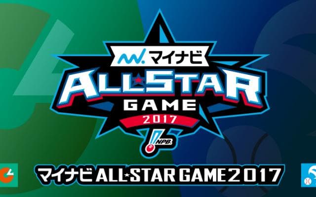 オールスター　ホームランダービーLIVE配信　15日　17:00~