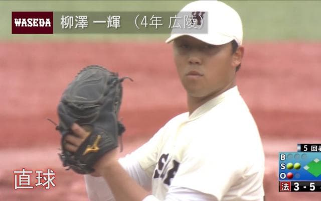 BIG6's Top 3 players【奪三振率/2017春】1位・柳澤一輝