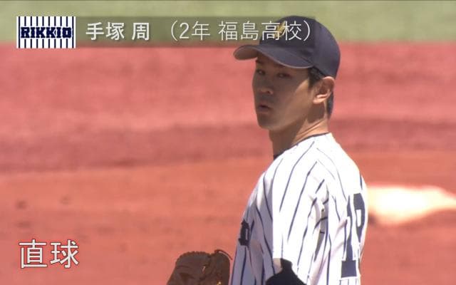 BIG6's Top 3 players【奪三振率/2017春】3位・手塚周