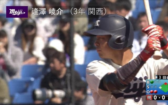 BIG6's Top 3 players×セイバーメトリクス【三振をしない打者編/2017春】3位・逢澤崚介