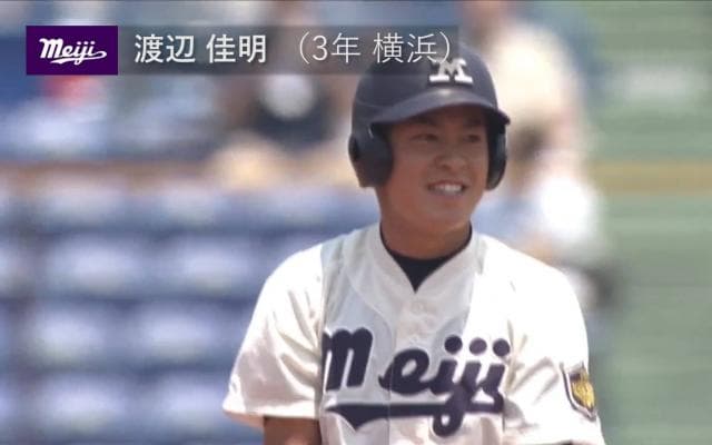 BIG6's Top 3 players×セイバーメトリクス【三振をしない打者編/2017春】2位・渡辺佳明