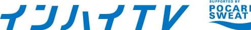 インハイ.tv
