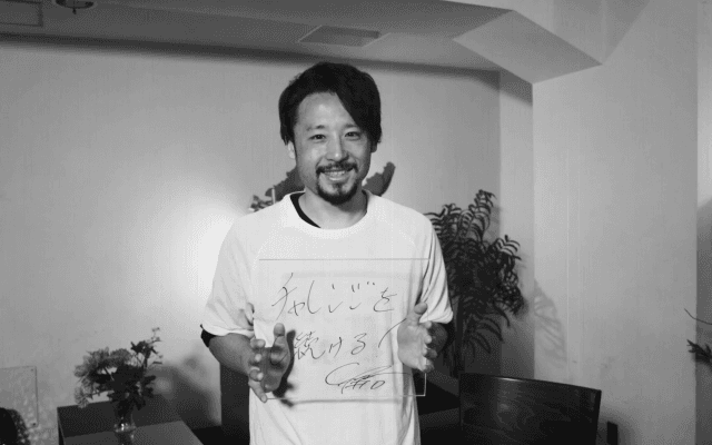 Vol.4 「バスケ界のカズになれ」田臥勇太の見据える未来