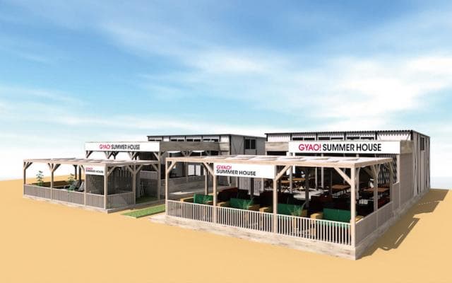 GYAO!の世界観を体験できる海の家 GYAO! SUMMER HOUSE