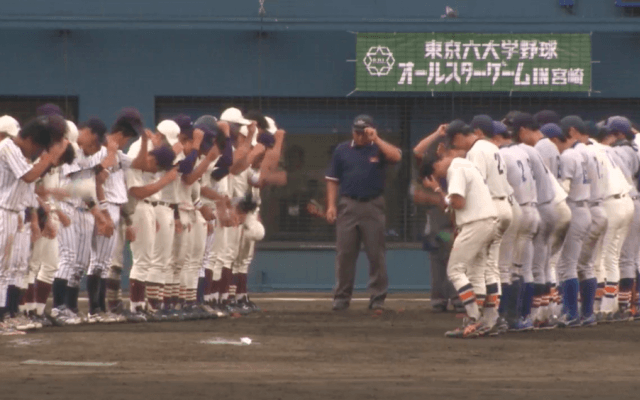 【ハイライト】東京六大学野球オールスターゲーム in 宮崎