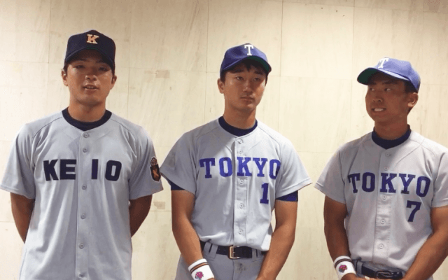 【オールスター試合後インタビュー 1/2】慶應大学 郡司裕也選手　東京大学 宮台康平選手・楠田創選手