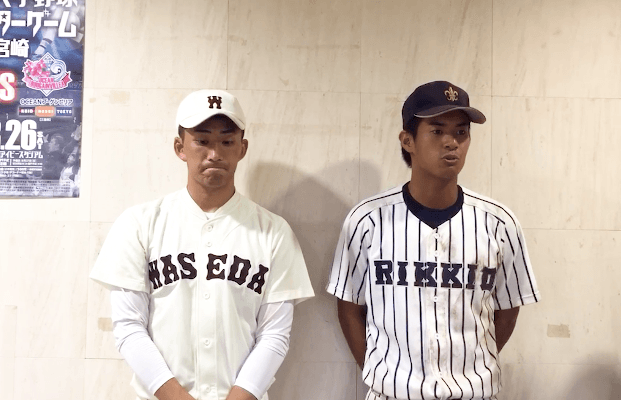 【オールスター試合後インタビュー 2/2】早稲田大学 小島和哉選手　立教大学 笠松悠哉選手