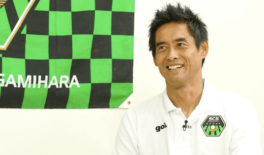 Vol.1 川口能活　伝説のキーパーの今の姿