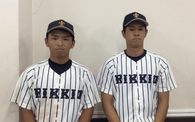 【ヒーローインタビュー】立教大学 飯迫 恵士選手・手塚 周選手