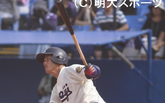 明大　vs早大2回戦 試合後コメント