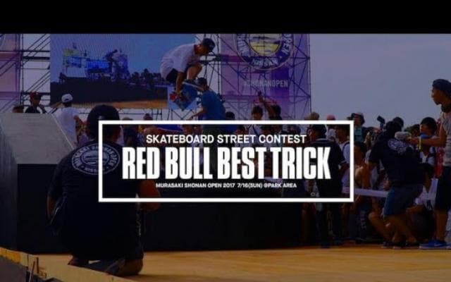 【映像】RED BULL BEST TRICK