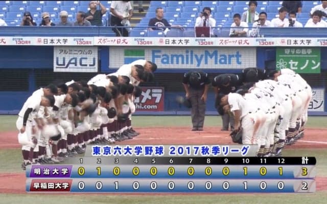 【ハイライト】明治大学 対 早稲田大学 3回戦