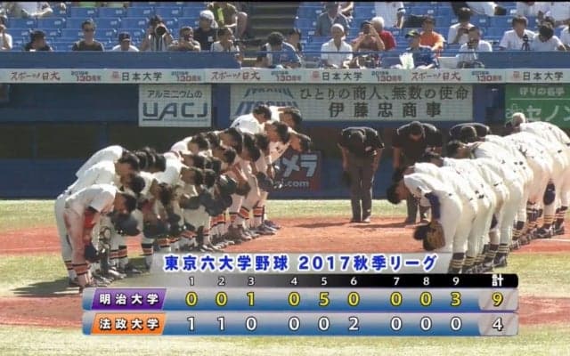 【ハイライト】明治大学 対 法政大学 2回戦