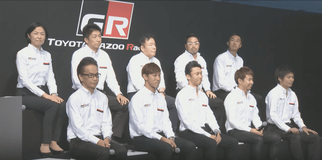 TOYOTA スポーツカーシリーズ「GR」を投入　記者発表会