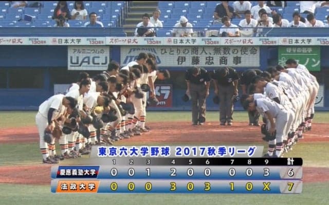 【ハイライト】慶應大学 対 法政大学 4回戦