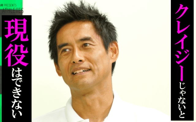 Vol.4「このまま終わりたくない」川口能活が考える次のステージ