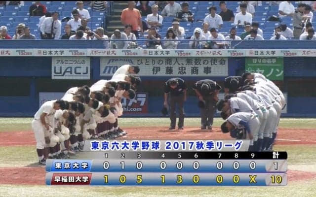 【ハイライト】東京大学 対 早稲田大学 2回戦