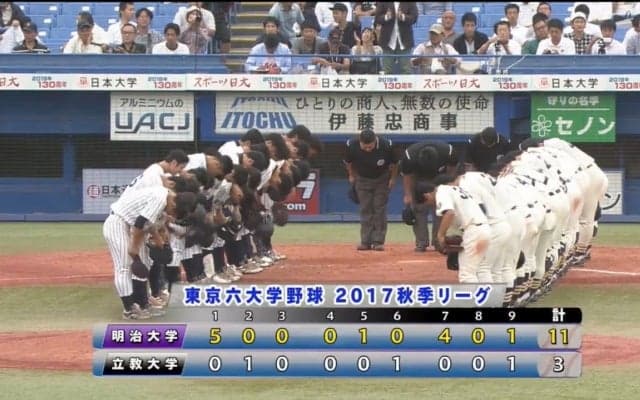 【ハイライト】明治大学 対 立教大学 2回戦