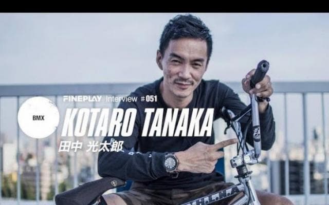 【CHIMERA×FINEPLAY特別企画】BMXライダー田中光太郎インタビュー