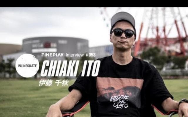 【CHIMERA×FINEPLAY特別企画】インラインスケーター伊藤千秋インタビュー