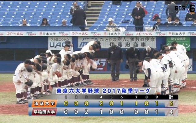 【ハイライト】法政大学 対 早稲田大学 2回戦