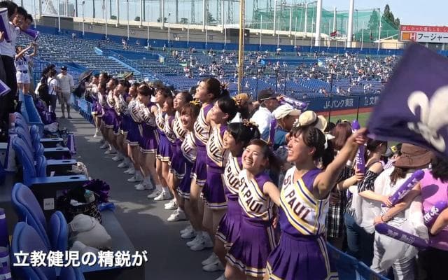 【応援団特集】立教「行け、立教健児」 週末は神宮球場へ！