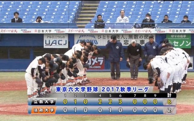 【ハイライト】立教大学 対 法政大学 3回戦