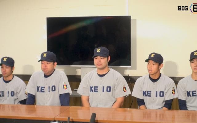 慶應大学 優勝会見