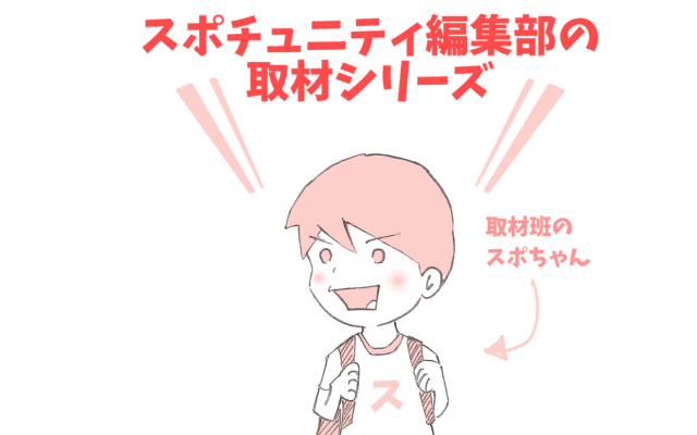 かっこいい！未来のサッカー少年を育てる「パパの本音」