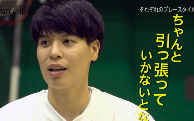 Vol.2 ３つのチームでプレーする「バスケバカ」渡嘉敷来夢のプレースタイルとは。