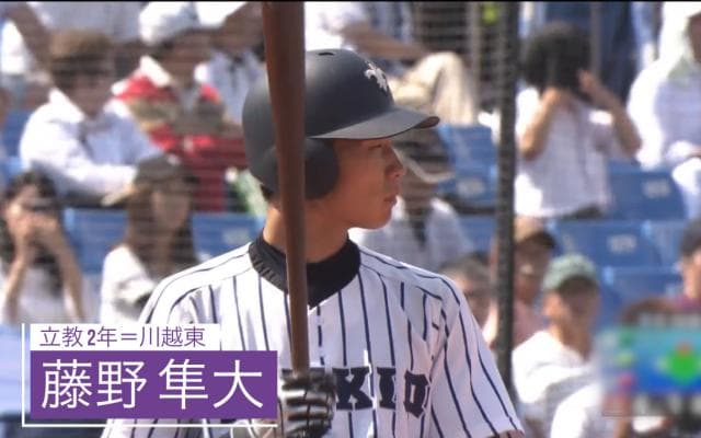 打率3位 立教・藤野隼大（川越東）【BIG6アワード 17秋】