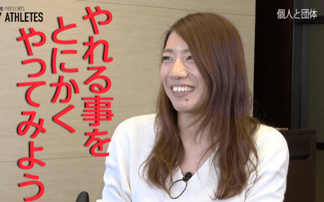 Vol.1 笑顔が最大の武器！車いすラグビー女性初の日本代表・倉橋香衣