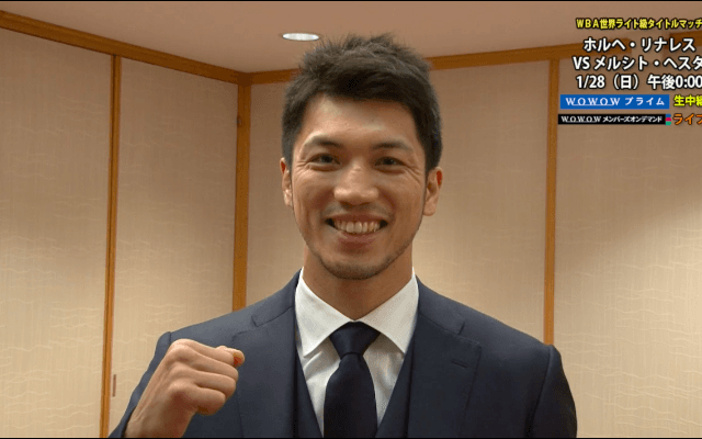 村田諒太が兄弟と語るホルヘ・リナレスへメッセージ