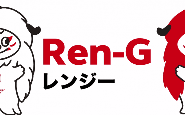 ラグビーワールドカップ２０１９日本大会公式マスコット「レンジー」