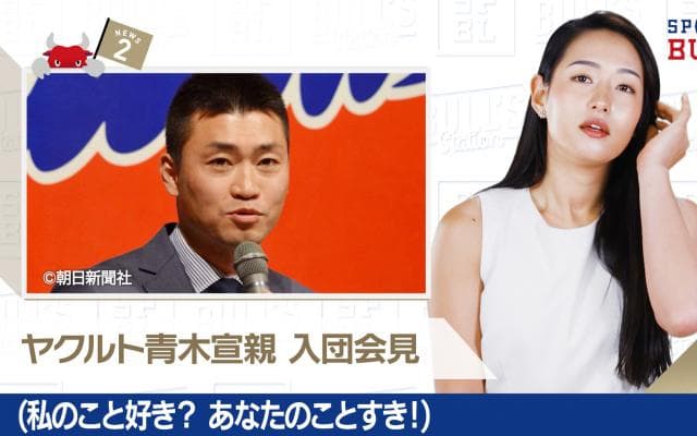 2/7 DAILYスポーツニュース：エレナ