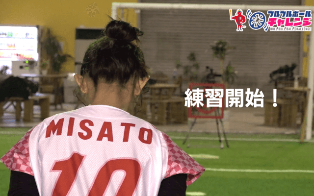 日本一美しい野球女子・坪井ミサトの魔球特訓 その１