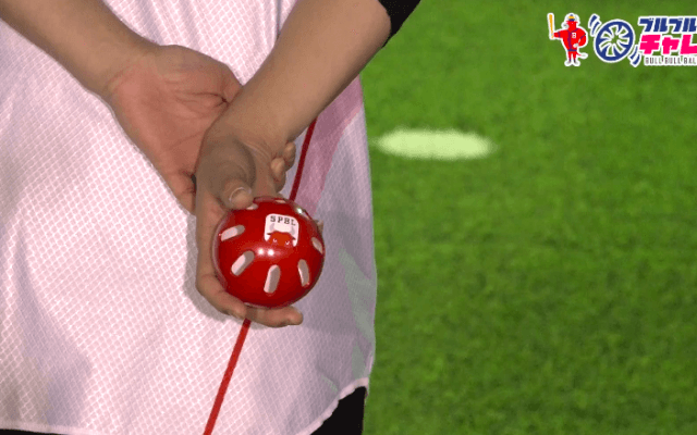 ブルブルボールチャレンジのルールは？