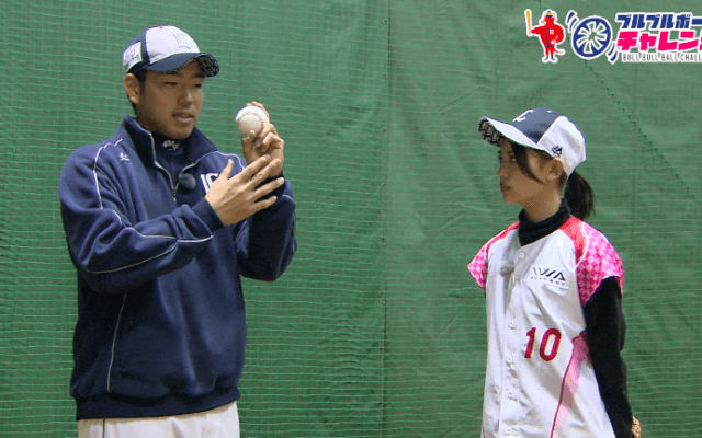本編　菊池雄星の教え〜握りの極意〜