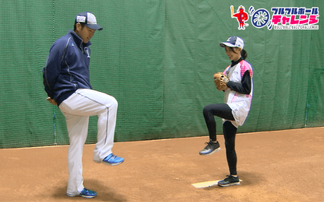 本編　菊池雄星の教え〜菊池直伝！二段モーション〜