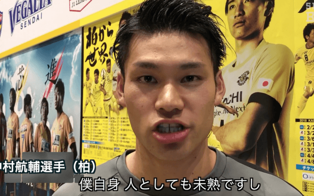 編集部 スージーの熱血取材「Jの部屋」〜柏レイソル編〜